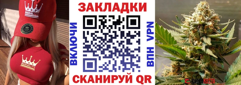 Как найти закладки Калязин КОКАИН Меф мяу мяу Гашиш Альфа ПВП Кетамин Канабис