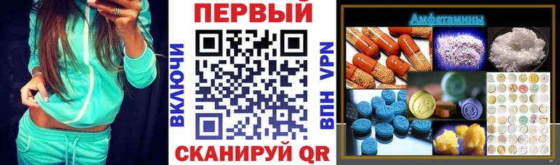 Amphetamine 97%  купить  цена  Калязин 