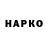 Героин VHQ Ana Coelho