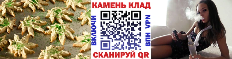 Cannafood марихуана  Калязин 