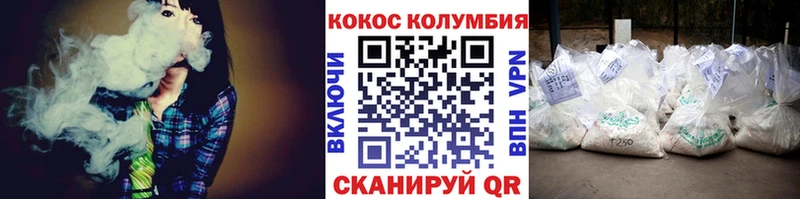 Cocaine Перу  Калязин 