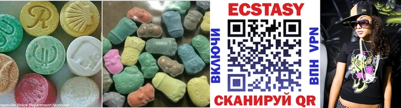 ЭКСТАЗИ 300 mg  купить наркотик  Калязин 