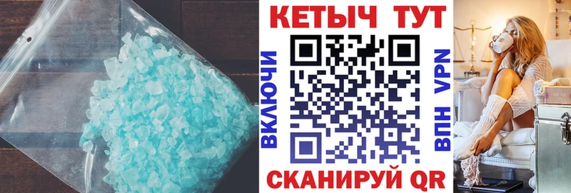 Кетамин ketamine  купить   Калязин 