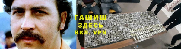 гашишное масло Вязьма