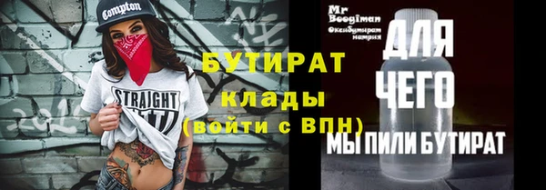 меф VHQ Вяземский