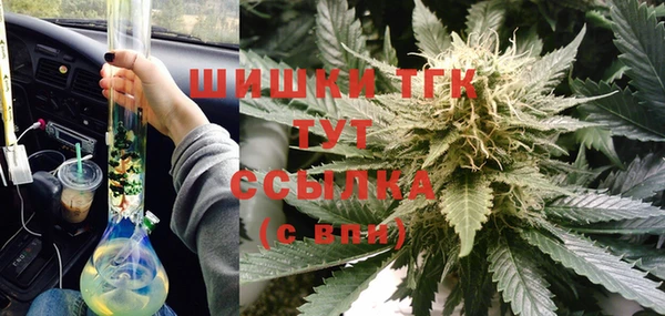 гашишное масло Вязьма