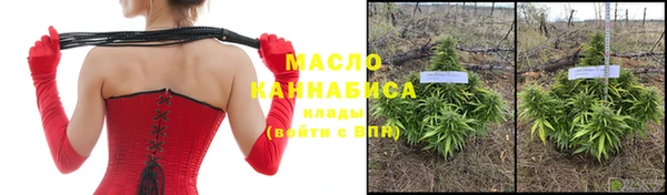 стафф Волоколамск