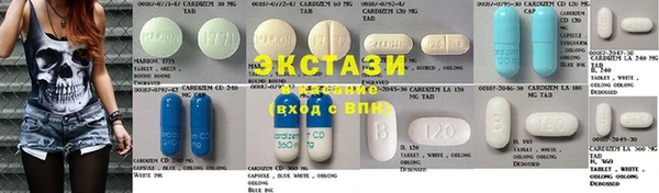 мяу мяу мука Волосово