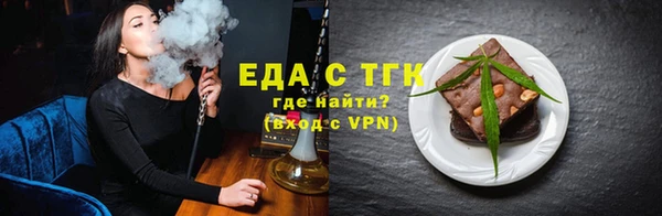 гашишное масло Вязьма