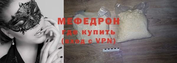 меф VHQ Вяземский