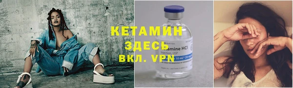 меф VHQ Вяземский