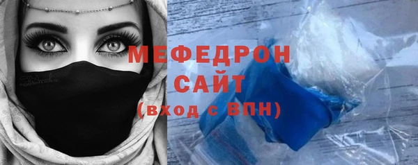 меф VHQ Вяземский
