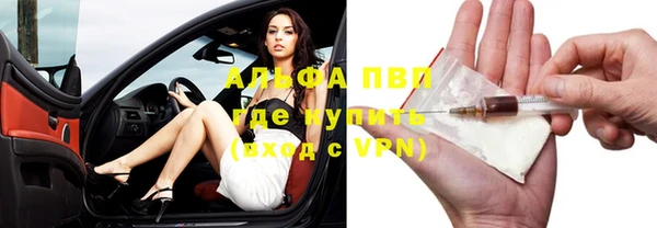 кокаин премиум Бронницы