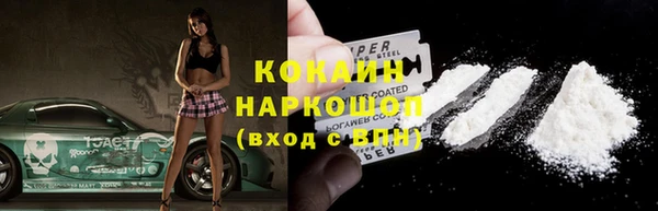 стафф Волоколамск