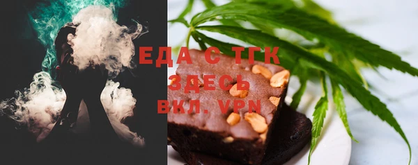 стафф Волоколамск
