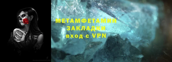 стафф Волоколамск
