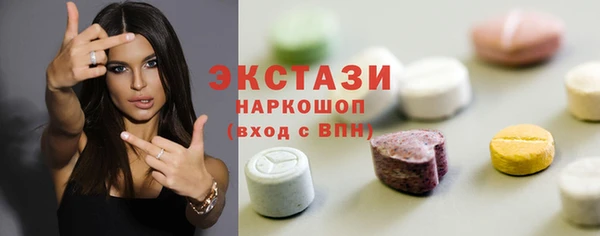 стафф Волоколамск