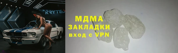 меф VHQ Вяземский