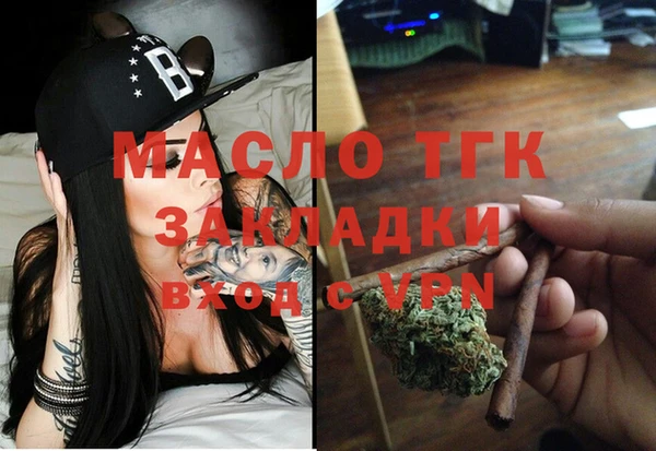 стафф Волоколамск