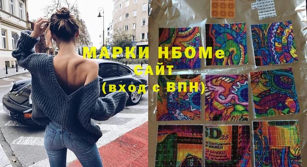 меф VHQ Вяземский