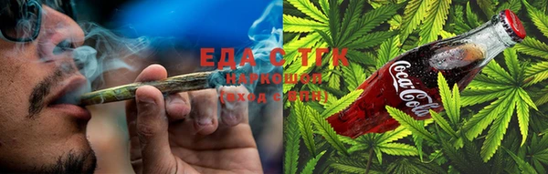 стафф Волоколамск