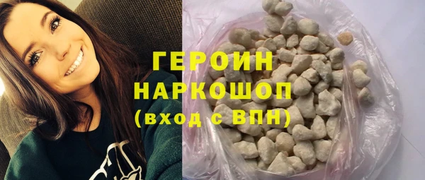 мяу мяу мука Волосово