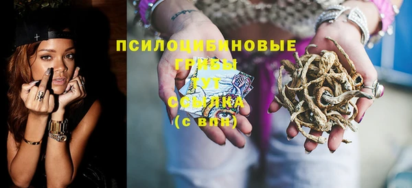 мяу мяу мука Волосово