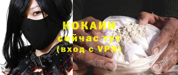 мяу мяу мука Волосово