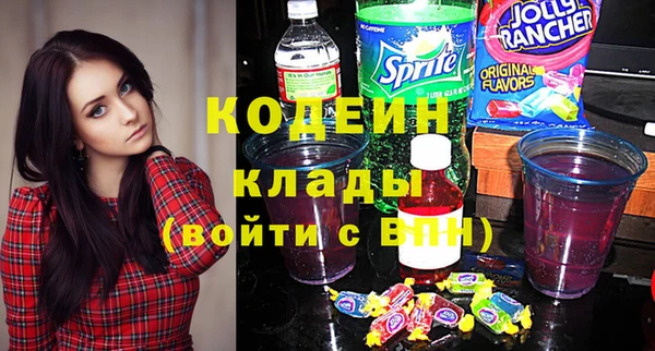 меф VHQ Вяземский