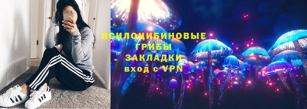 гашишное масло Вязьма