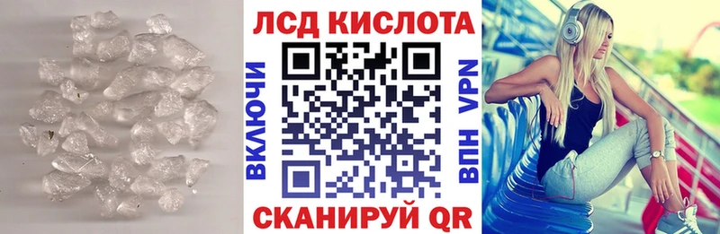 ЛСД экстази ecstasy  Калязин 