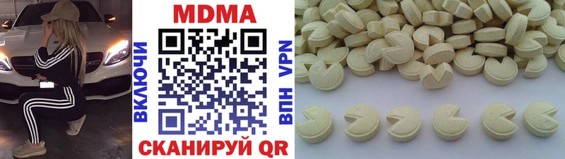 MDMA кристаллы  кракен ССЫЛКА  Калязин  где найти наркотики 