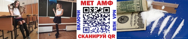 МЕТАМФЕТАМИН пудра  Калязин 